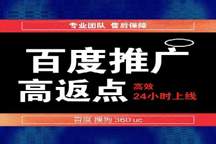 百度竞价SEM案例分享：如何实现精准营销