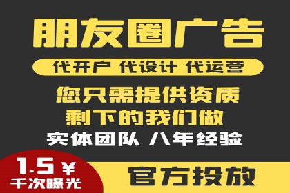 案例解读：托管竞价SEM助力企业转型